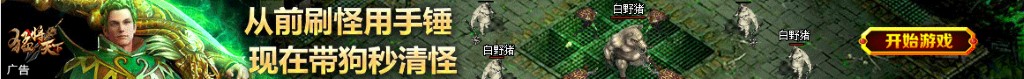 债务公司2中字